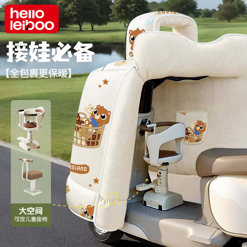 亲子款电动车挡风被带小孩冬季加绒加厚电瓶斗篷式防水风2025新款