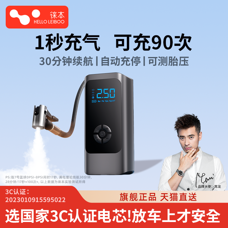 【150PSI】急速快充高压泵