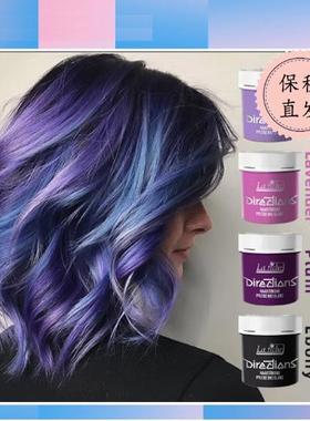 保税直发英国进口Directions 植物染发剂32色薄藤紫乌木色午夜蓝