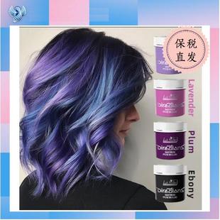 保税直发英国进口Directions 植物染发剂32色薄藤紫乌木色午夜蓝