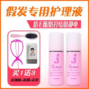 假发钢齿梳专用防静电假毛打理工具防止假发干枯毛躁打结气囊梳子