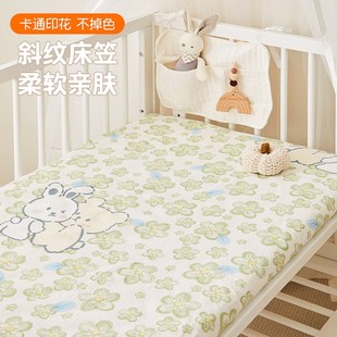 婴儿床笠女童儿童拼接床床笠男孩床单幼儿园纯棉类定制床罩床品