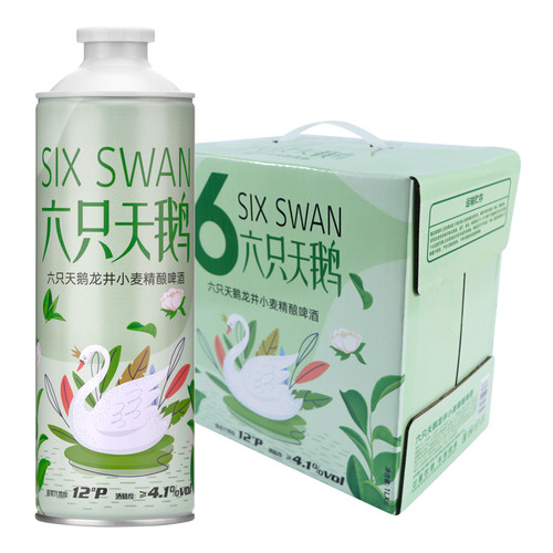 六只天鹅茶味啤酒1L*6桶