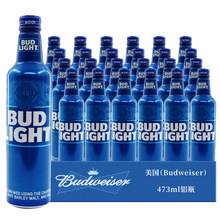 【进口】百威蓝铝瓶473ml*24瓶美国红铝Budweiser/Bud Light啤酒