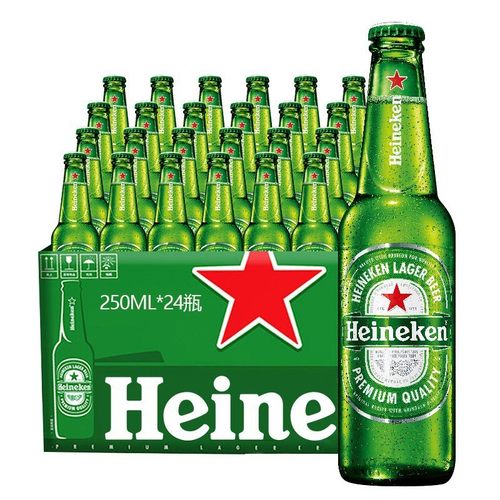 原瓶进口喜力——Heineken