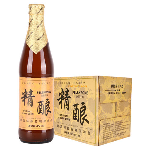 【德国监制】岩石王冠啤酒450ml*12瓶原浆精酿小麦啤酒临期到6月
