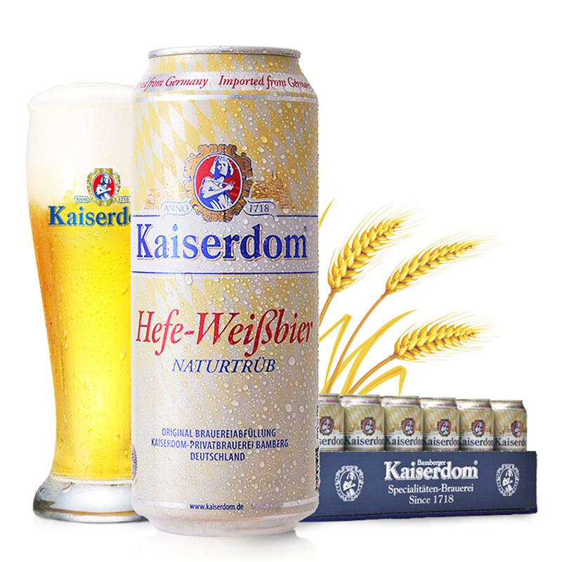 【进口】kaiserdom/凯撒顿姆啤酒500ml*24罐德国白啤整箱啤酒清仓 酒类 啤酒 原图主图