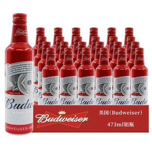 进口 Bud 百威红铝瓶473ml 美国Budweiser Light整箱 24瓶装