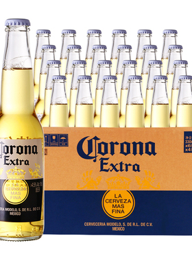 【进口】科罗娜啤酒330ml*24瓶装墨西哥CORONA拉格整箱临期清仓