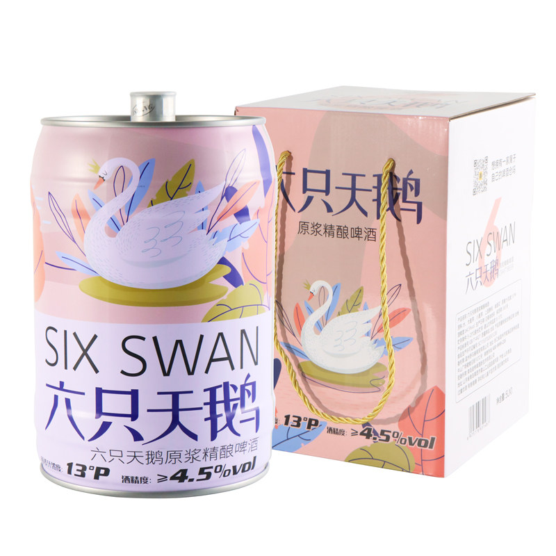 【精酿】六只天鹅原浆啤酒5L*1桶装原浆小麦啤酒桶装整箱啤酒