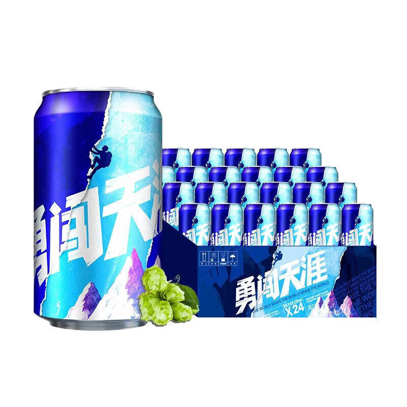 勇闯天涯330ml24罐雪花啤酒清爽口感小罐装日期到27年1月