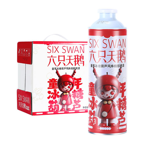 六只天鹅冰糖葫芦啤酒