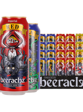 【进口】爱士堡精酿系列IPA啤酒500ml*24罐德国红啤/帝国社交听装