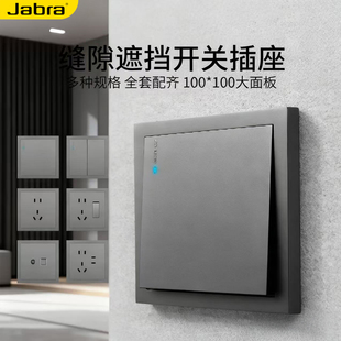 100型墙缝加宽面板装饰五孔插座别墅酒店USB连体超大面板开关插座