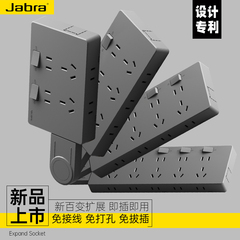 扩展插座多孔延伸扩展插排多功能排插原位替换超薄面板拓展转换器