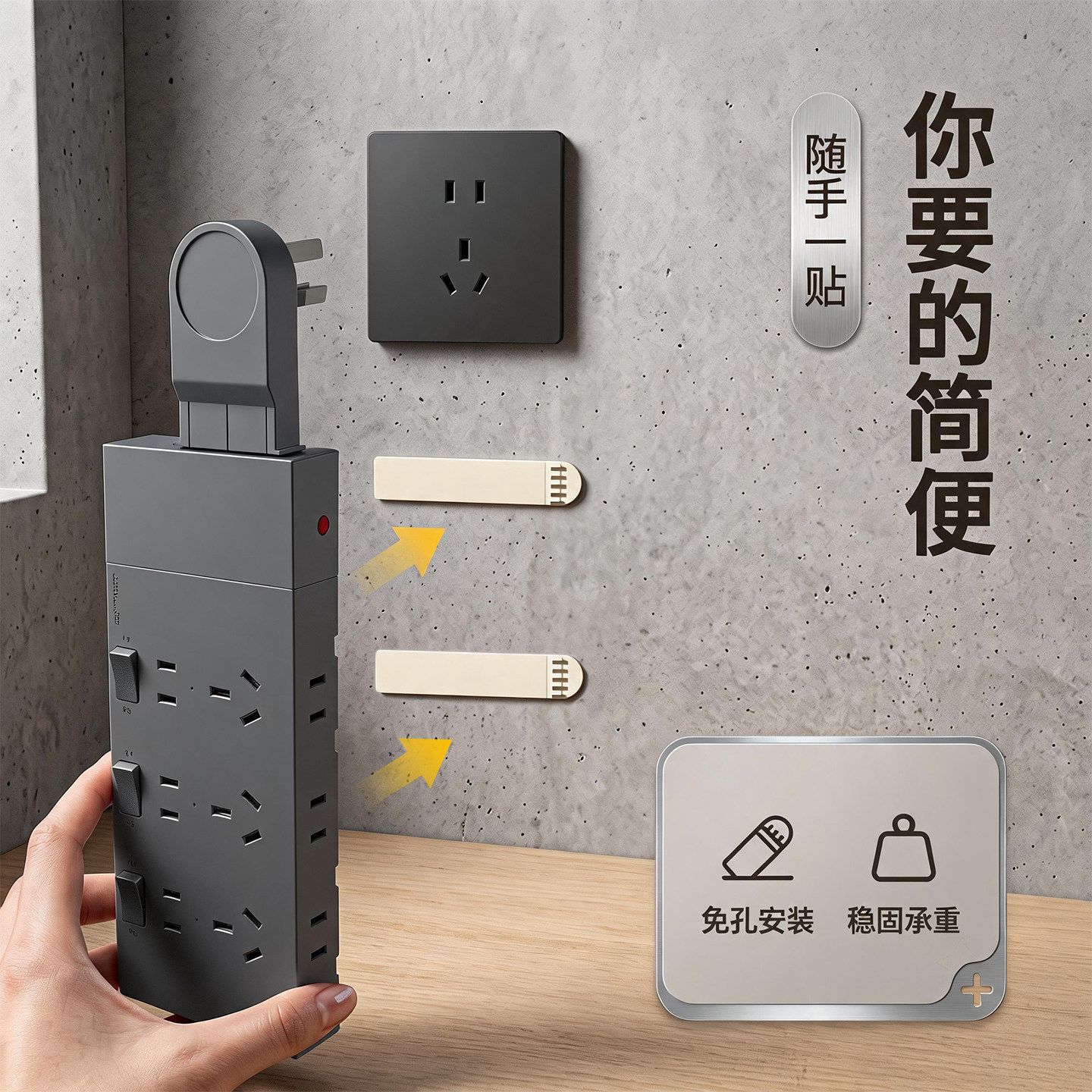 86型明装扩展插座面板墙壁排插多功能转换器插座多孔位插头插线板