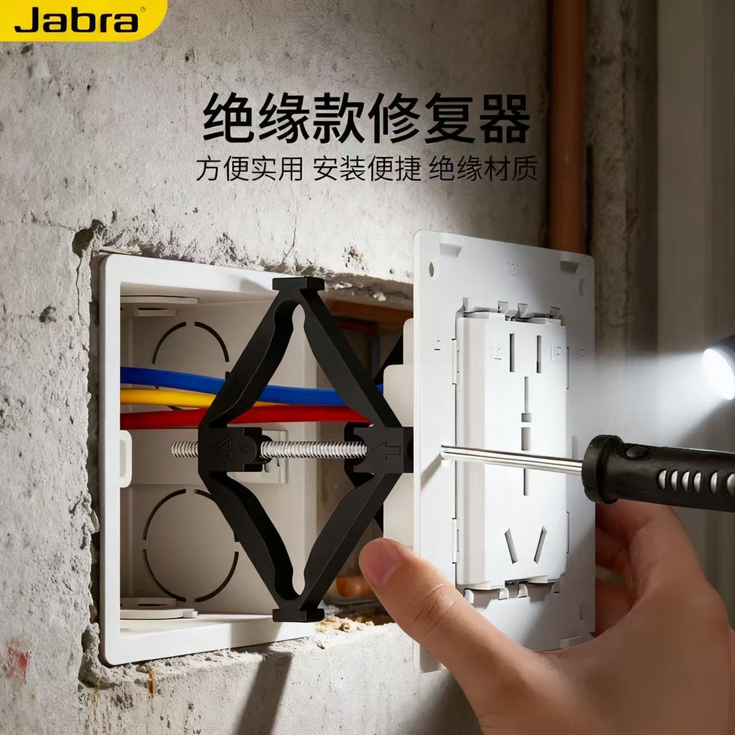 新升级家用暗盒修复器带齿修复器