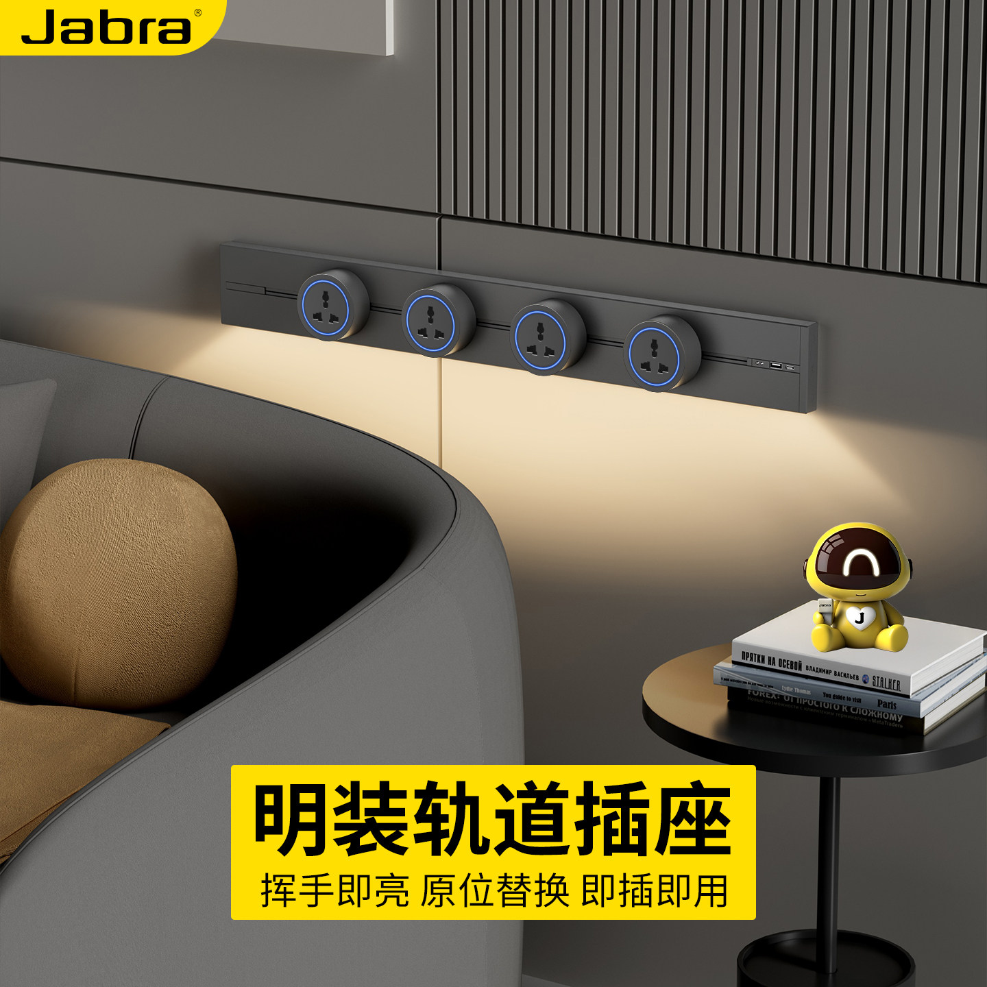 英标轨道插座明装家用厨房岛台挂壁式插排双向LED灯带排插接线板