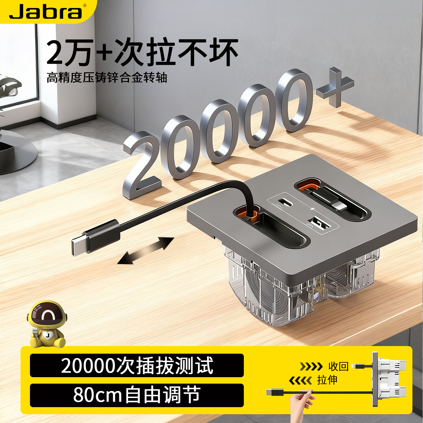 暗装充电家用86型带USB多功能