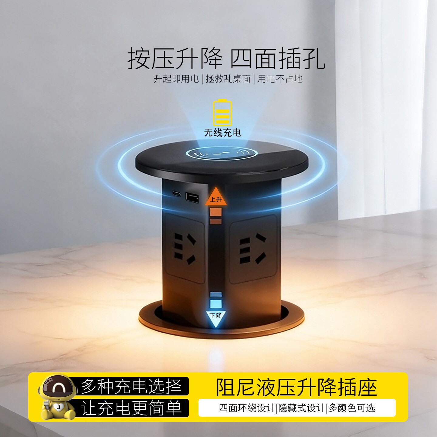 高端家用气动升降插座意式极简图片