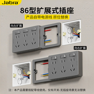 86型扩展插座明装diy家用厨房多功能接线板免打孔带线拓展式插座