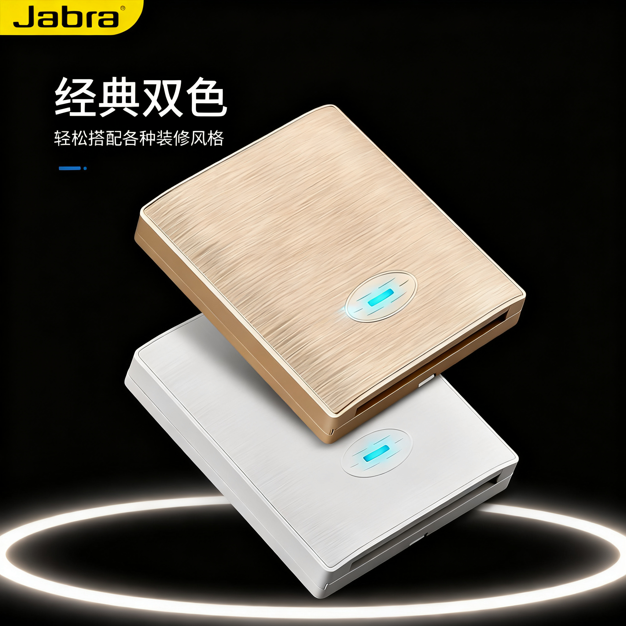 家用浴霸五开琴键面板开关