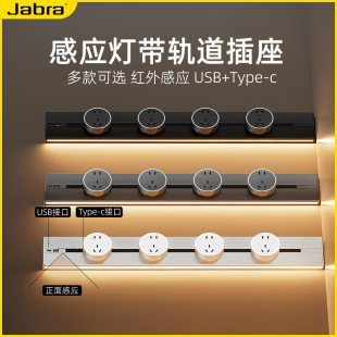 極簡軌道插座家用移動電力導軌USB排插接線板LED智能感應燈帶 意式