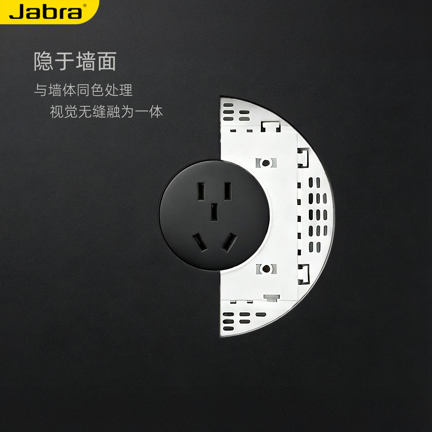 jabra86型嵌入式隐形插座隐藏式墙壁插座肤感面板齐平式平嵌插座,电子/电工,嵌入式桌面插座,淘宝优惠券,粉丝福利购,淘宝优惠卷