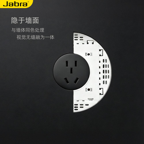 Jabra86型嵌入式隐形墙壁插座