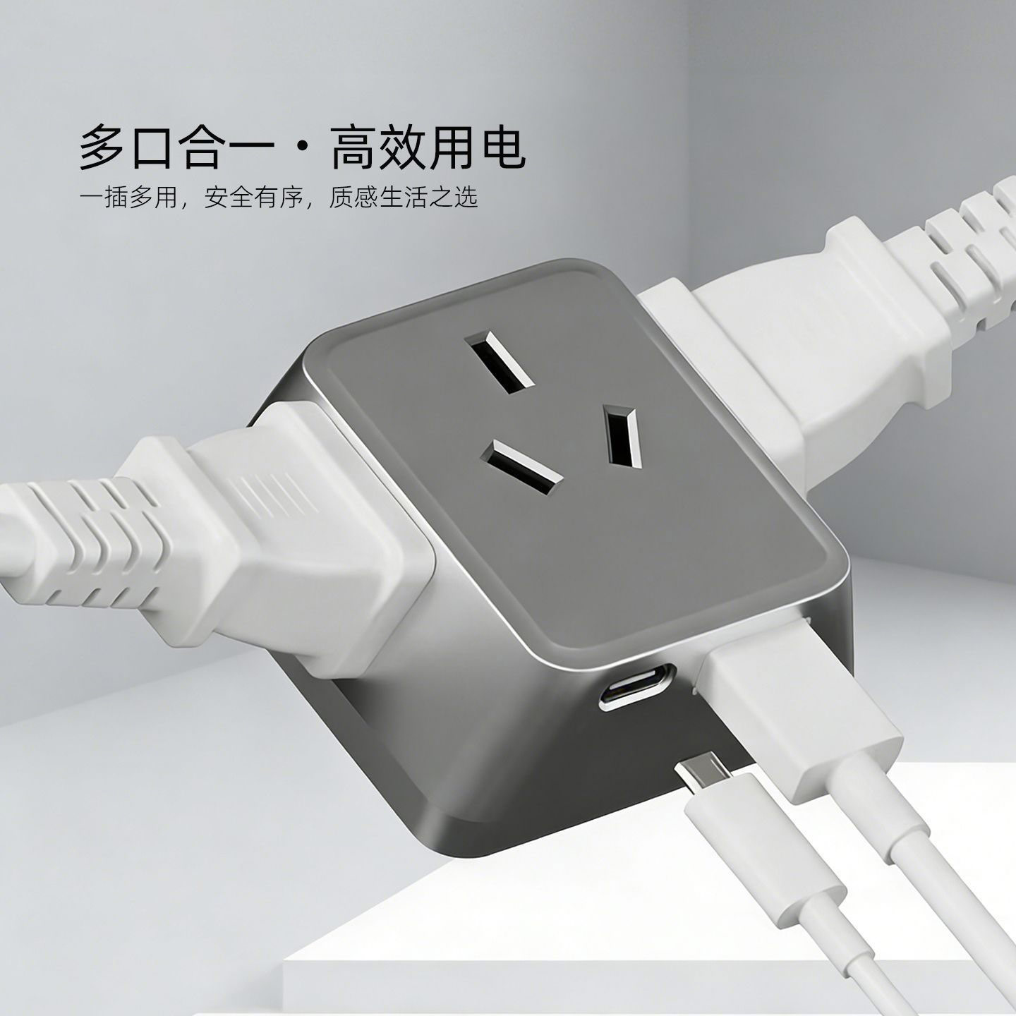 迷你便携式转换插头扩展转换器出差旅行家用小巧一转多拓展插头