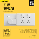 扩展插座86型免接线家用可调节墙壁拓展旋转插头升降调节电源插座