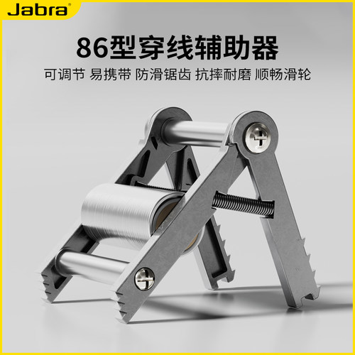 电工单人穿线辅助器穿线神器