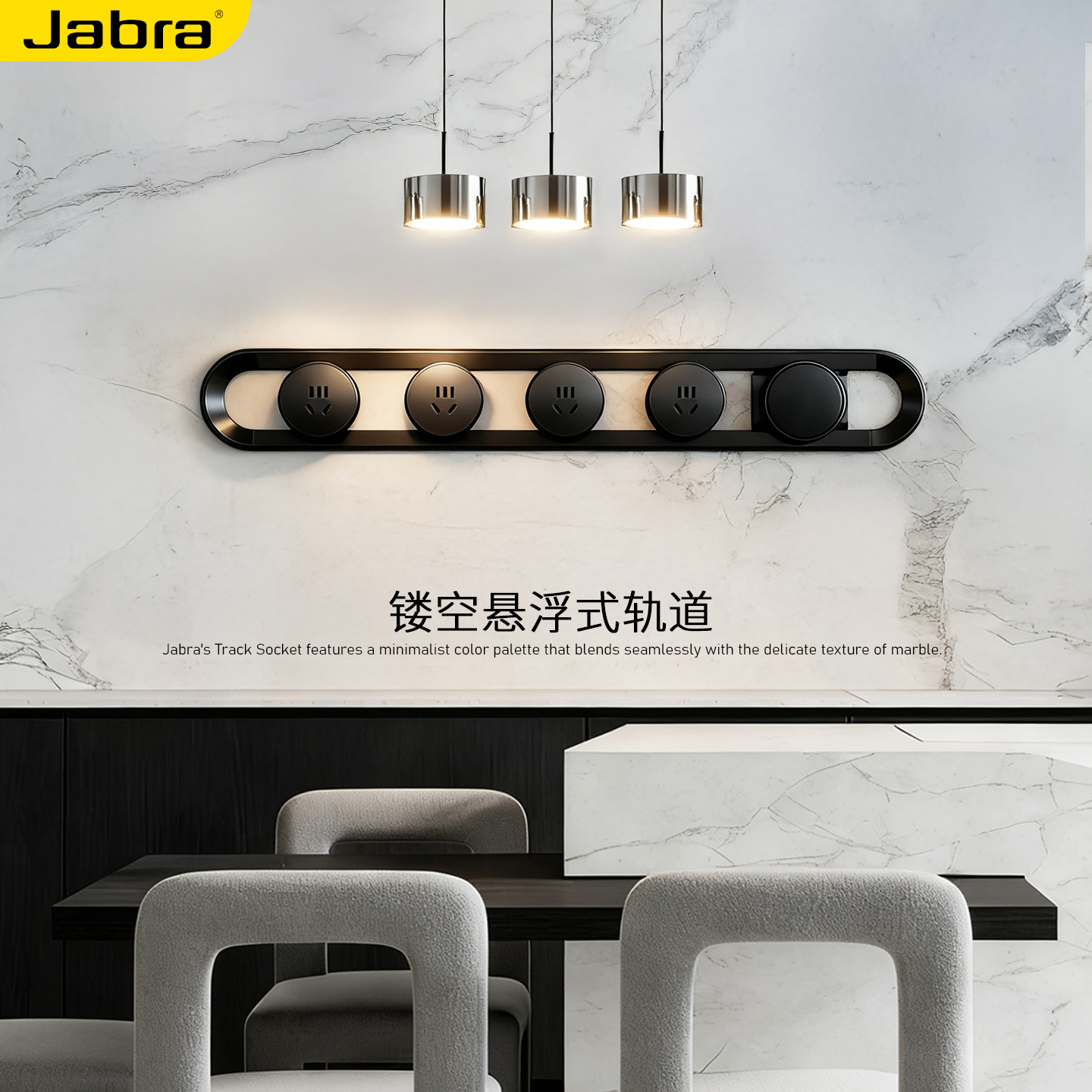 镂空轨道插座高端家用岛台餐边柜