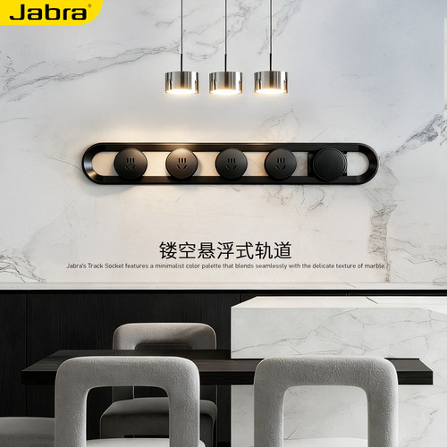 镂空轨道插座高端家用岛台餐边柜