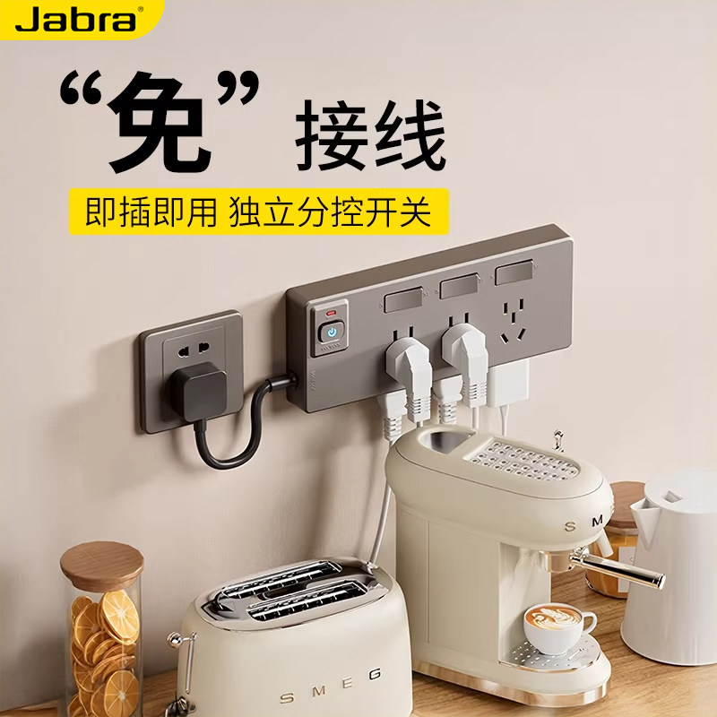 扩展插座明装一转多插排过载保护五孔转换器带线插头分控开关排插