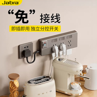 扩展插座明装一转多插排过载保护五孔转换器带线插头分控开关排插