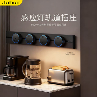 意式极简轨道插座家用移动电力导轨排插接线板滑轨式插排电源插座