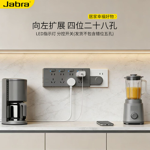 一转多插座转换器面板家用多孔