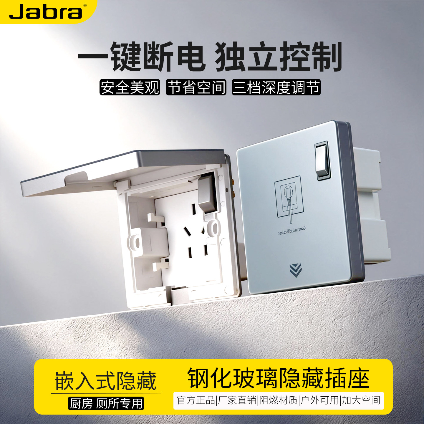 86隐形嵌入式插座带开关卫生间防水隐藏可调节冰箱五孔内嵌式插座,电子/电工,内嵌式隐形插座,淘宝优惠券,粉丝福利购,淘宝优惠卷