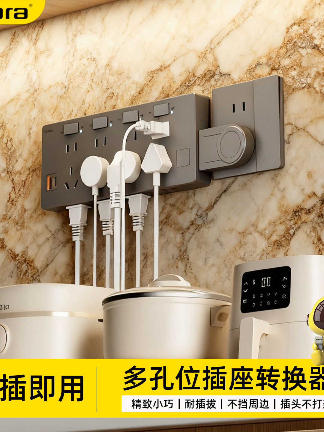 插座转换器家用多孔位电源插板扩展器面板带USB接口多功能插线板,电子/电工,USB插座/快充插座,淘宝优惠券,粉丝福利购,淘宝优惠卷