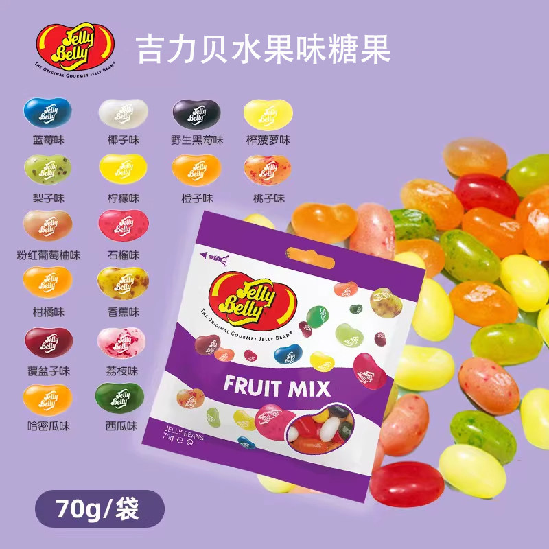 【新品】吉力贝正常口味什锦水果味糖果进口儿童网红趣味创意零食