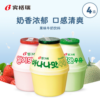 韩国进口宾格瑞香蕉牛奶冷藏坛子奶草莓牛奶哈密瓜儿童饮料238ml