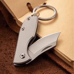迷你不锈钢水果刀野营刀具折叠刀随身创意钥匙扣挂件便携精美小刀