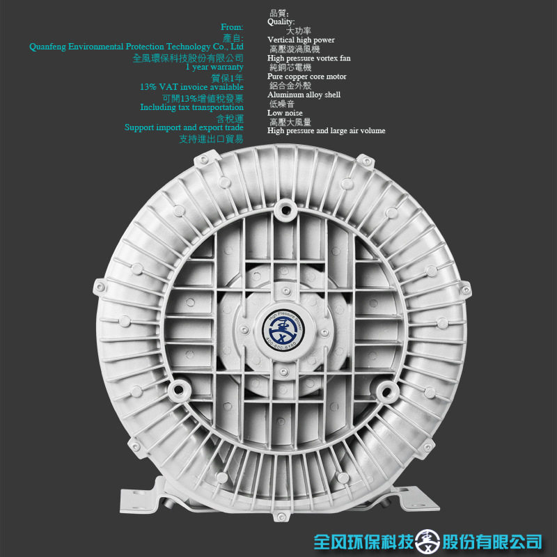 强风力吹干高压鼓风机 漩涡气泵 吹吸两用工业鼓风机 工厂