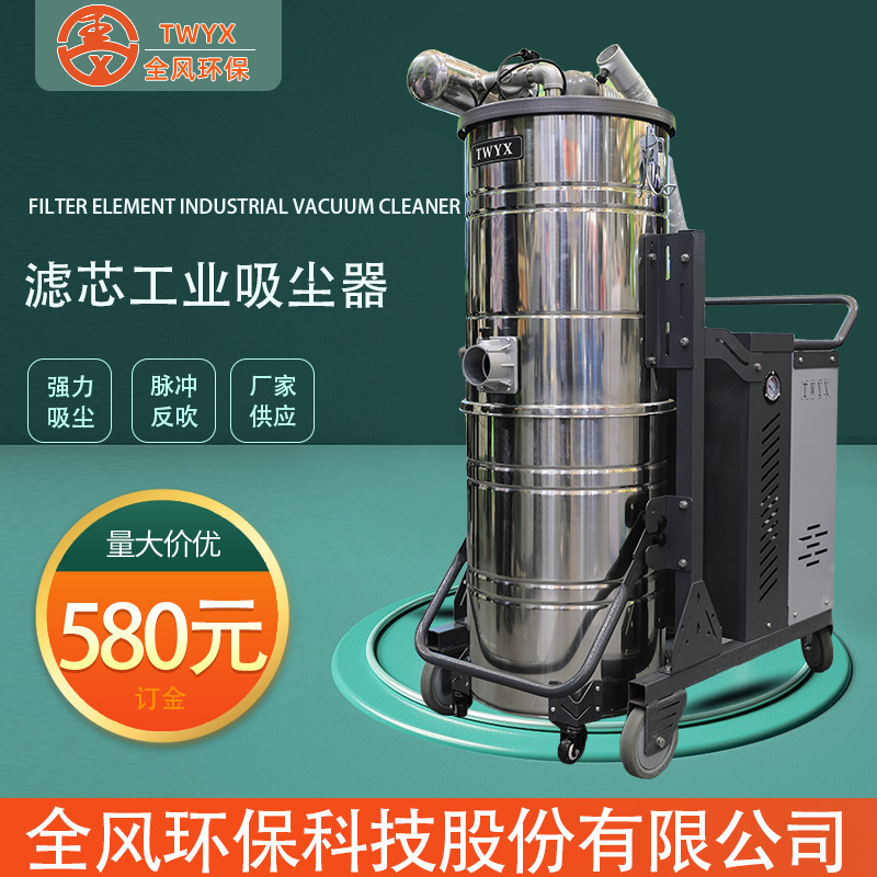 江苏全风DH4000高压粉尘吸尘器 功率4KW移动式工业粉尘高压吸尘器