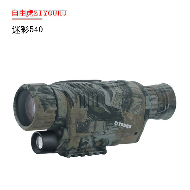 ZIYOUHU数码红外单筒夜视仪 巡逻侦查可拍照录像夜视望远镜怎么看?