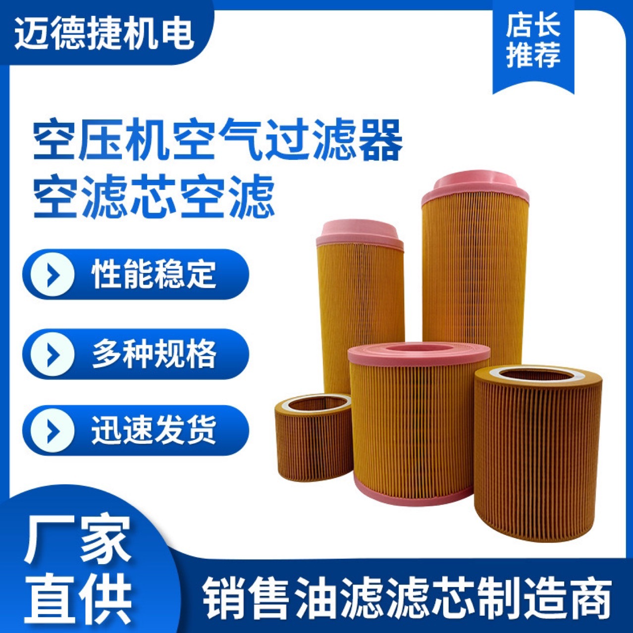 空压机耗材过滤器C11400系列螺杆配件