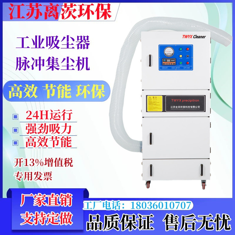 砂带抛光柜式吸尘器 精密机械粉尘工业集尘器 脉冲反吹除尘机设备