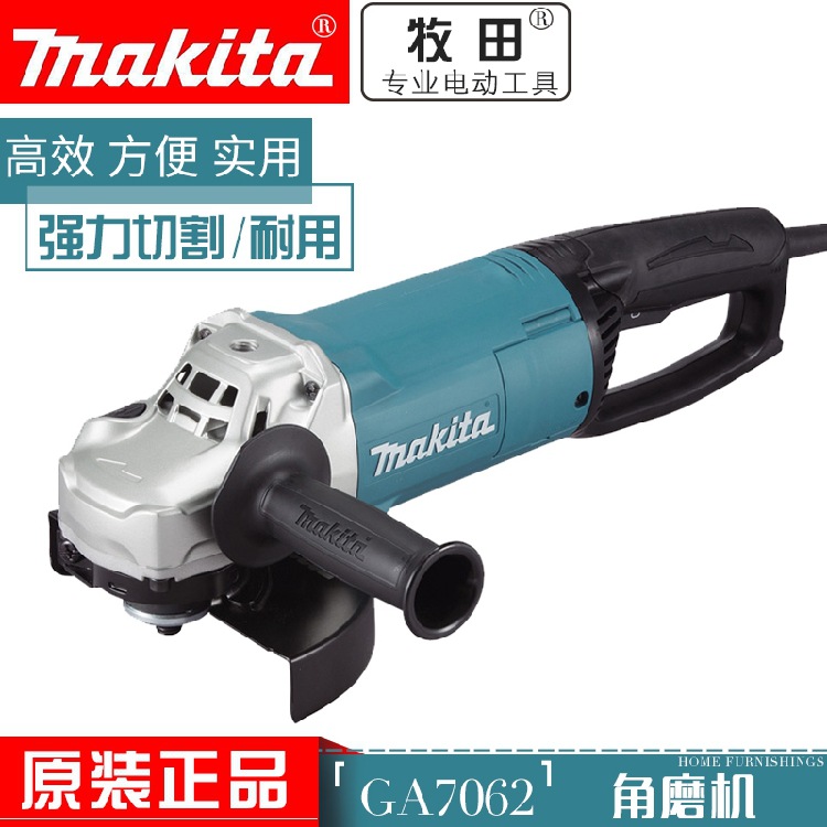 牧田GA7062角磨机手磨机磨光机大功率2200W切割打磨抛光7寸180mm