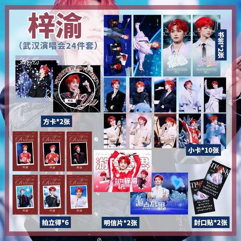 梓渝武汉演唱会拍立得小卡书签明信片贴纸收藏纪念自印送礼物闺蜜